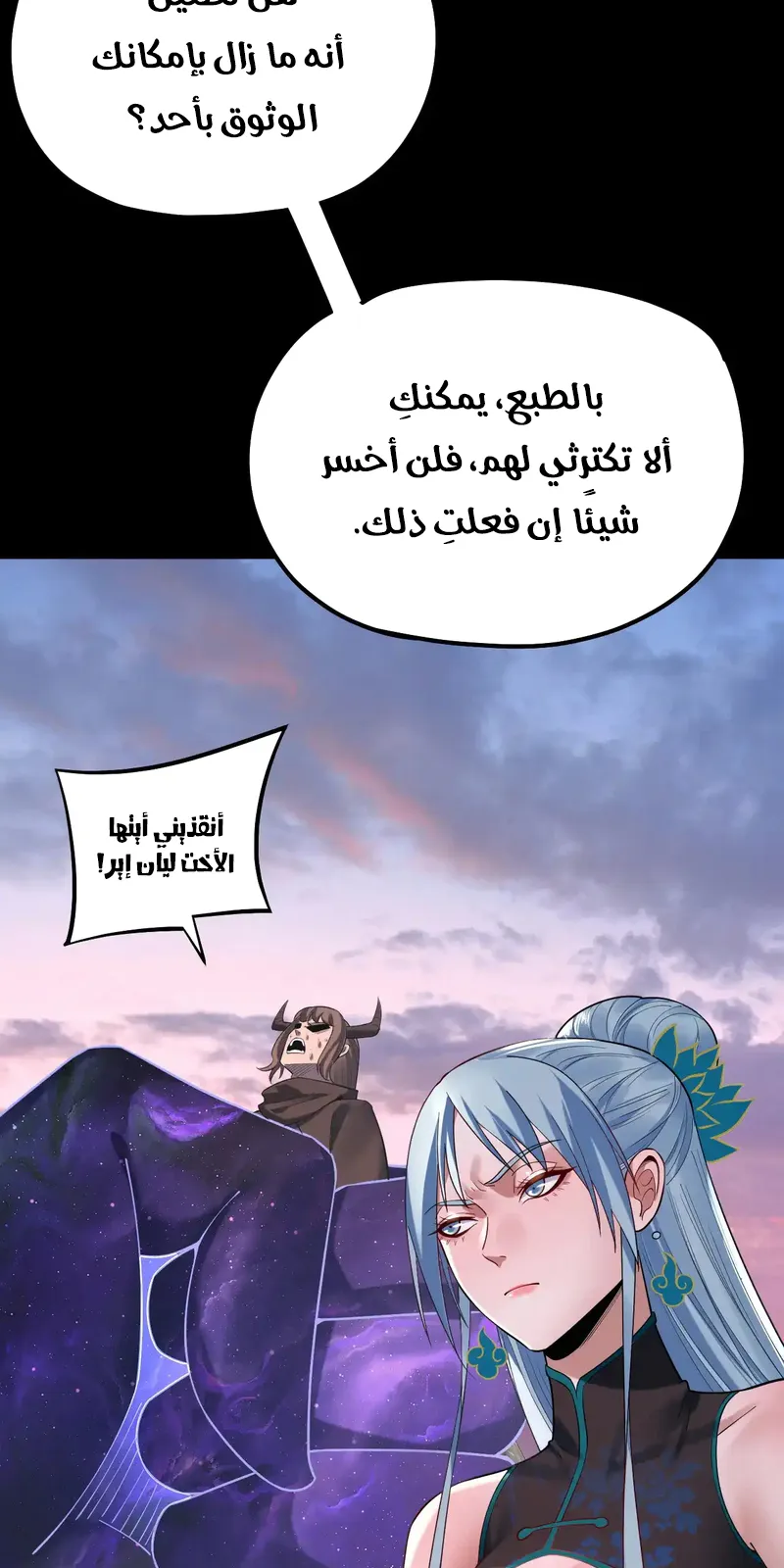 الصفحة 6 من 55