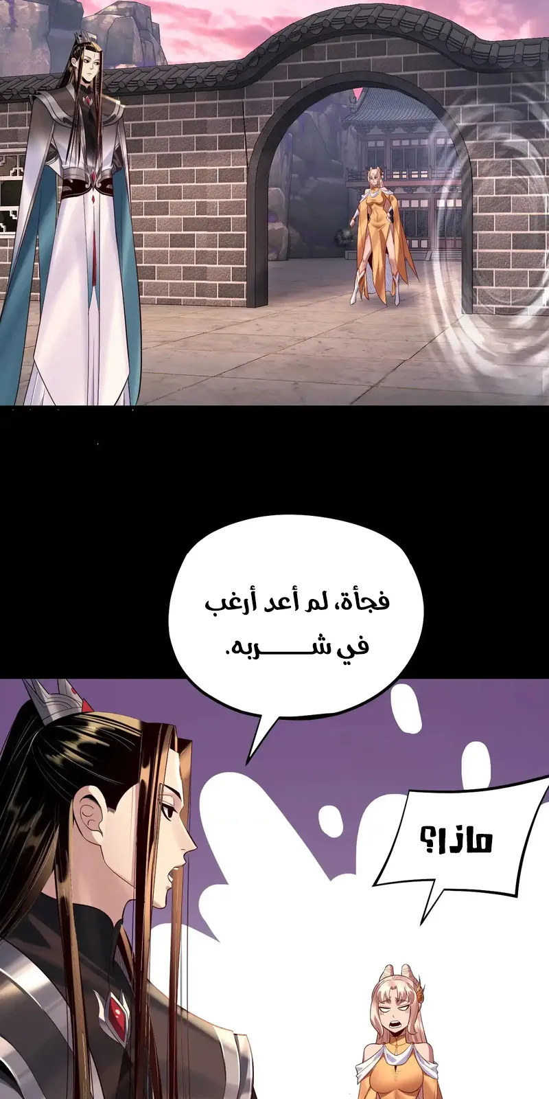 الصفحة 48 من 55