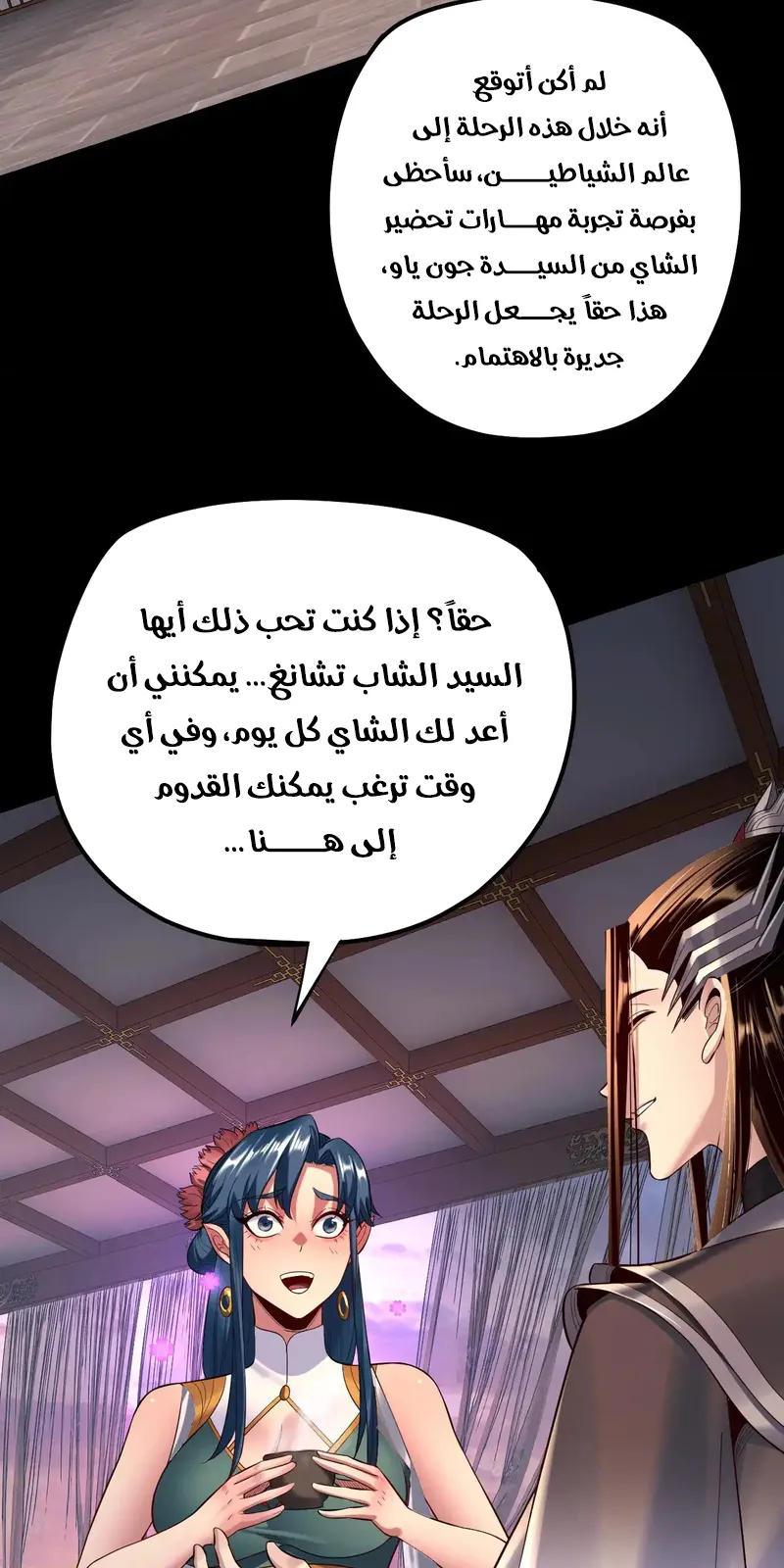 الصفحة 51 من 55