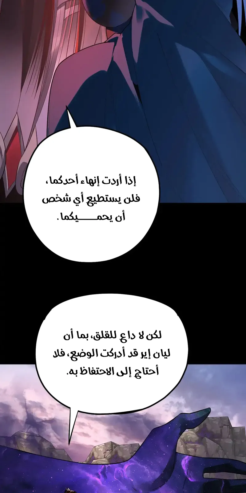 الصفحة 16 من 55
