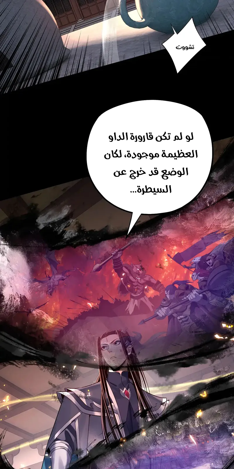 الصفحة 31 من 55