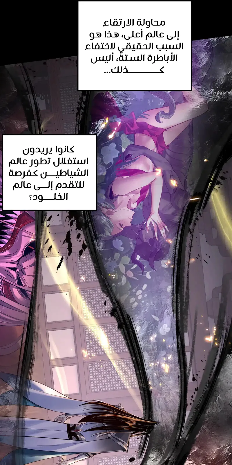 الصفحة 33 من 55