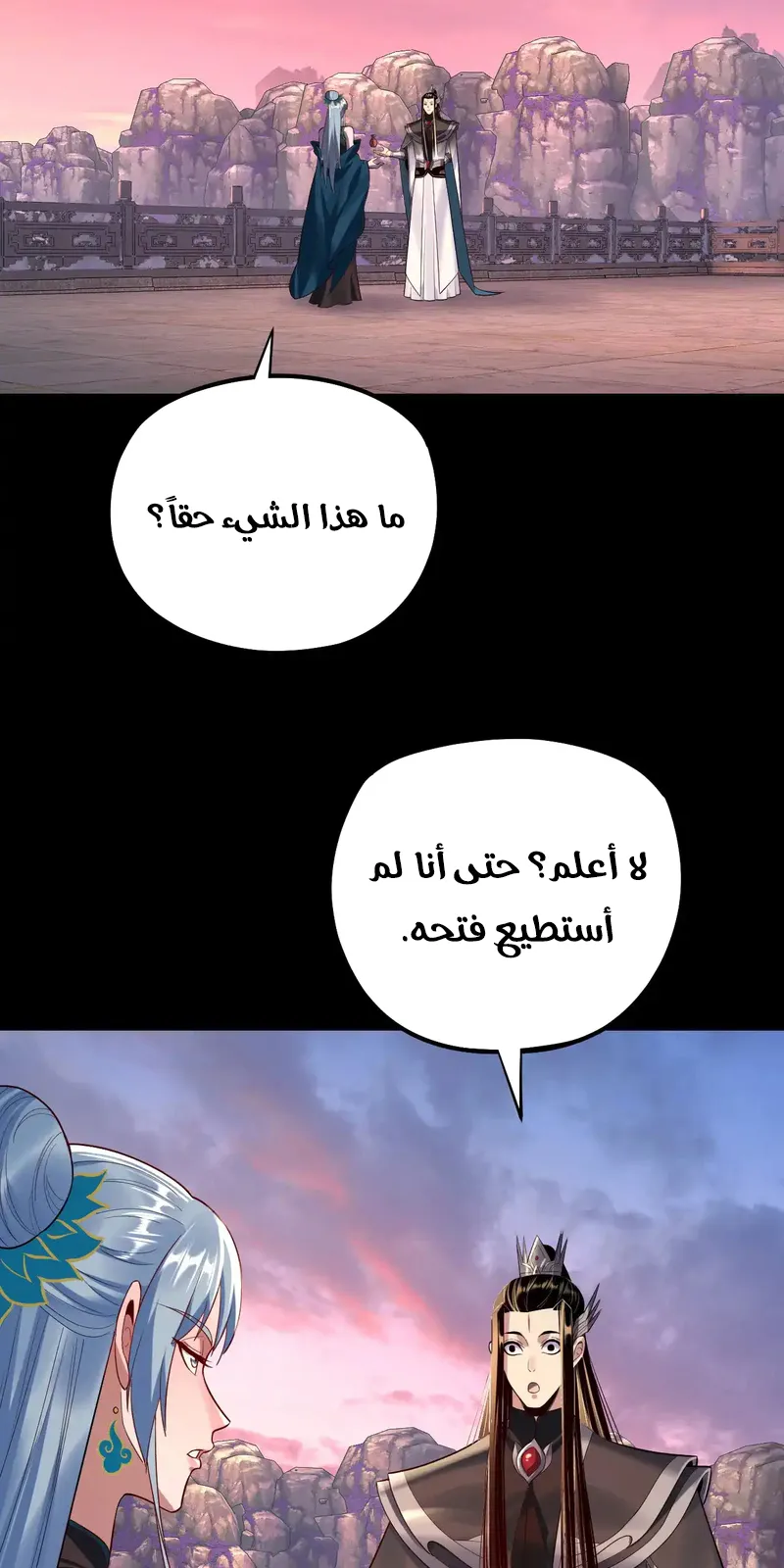 الصفحة 46 من 55