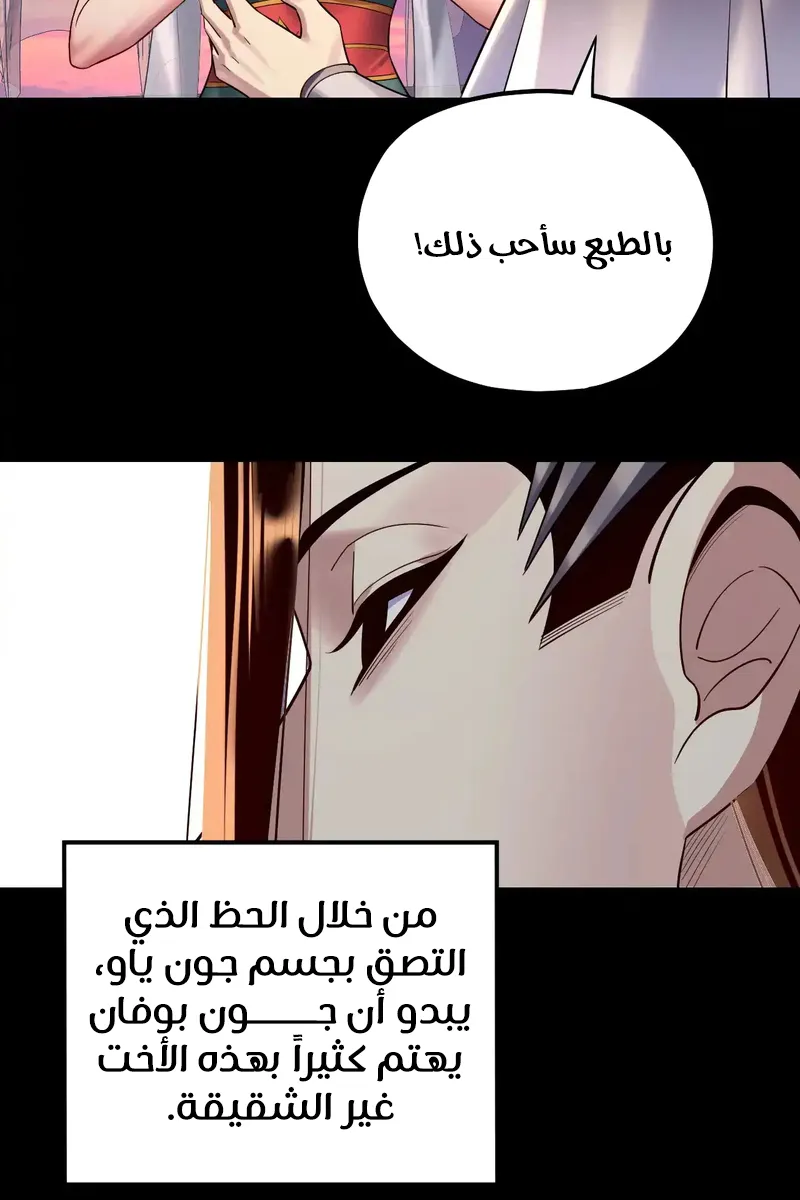 الصفحة 52 من 55