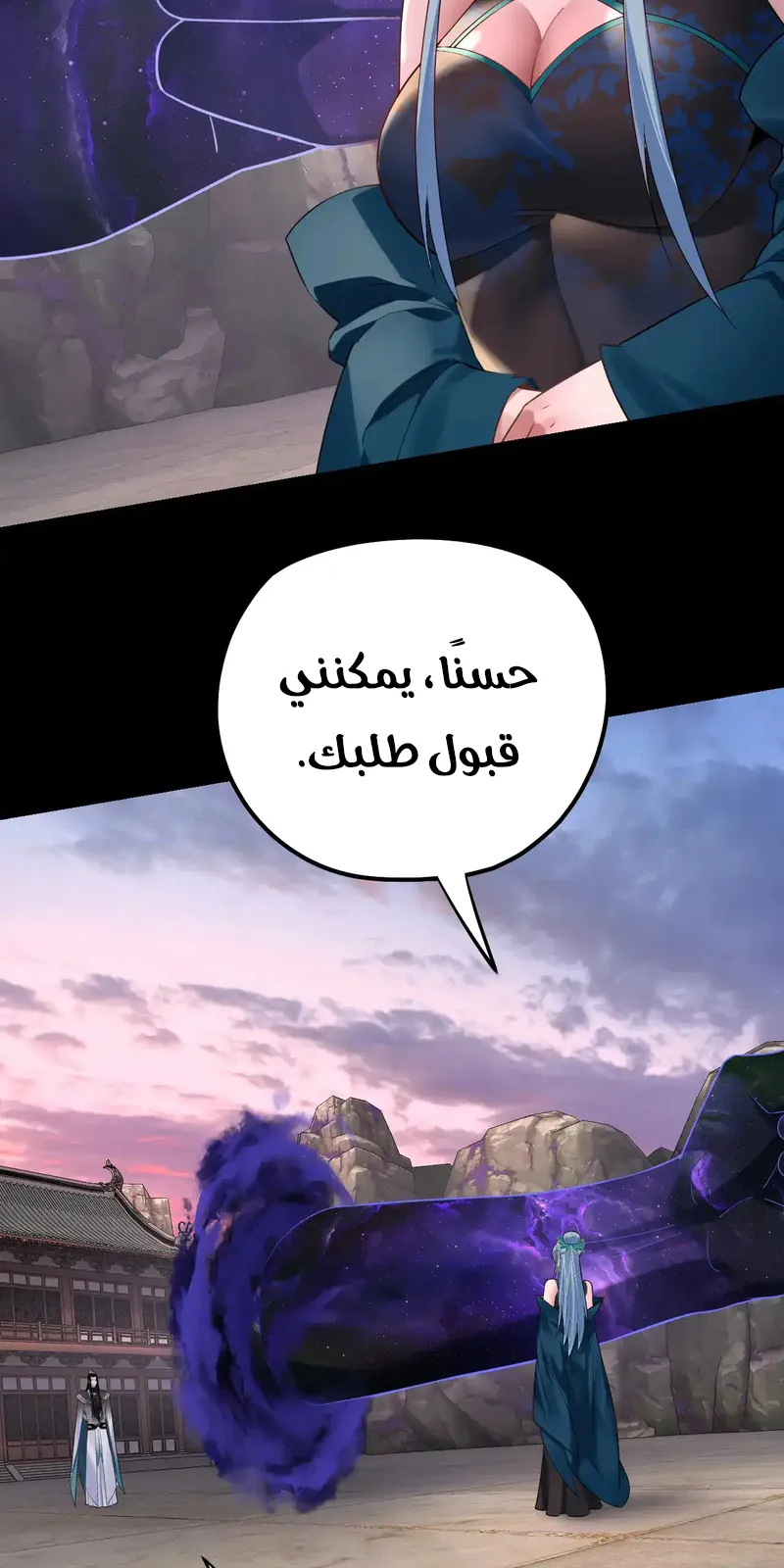 الصفحة 7 من 55