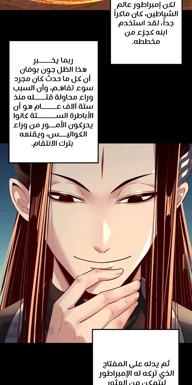 الصفحة 43 من 55