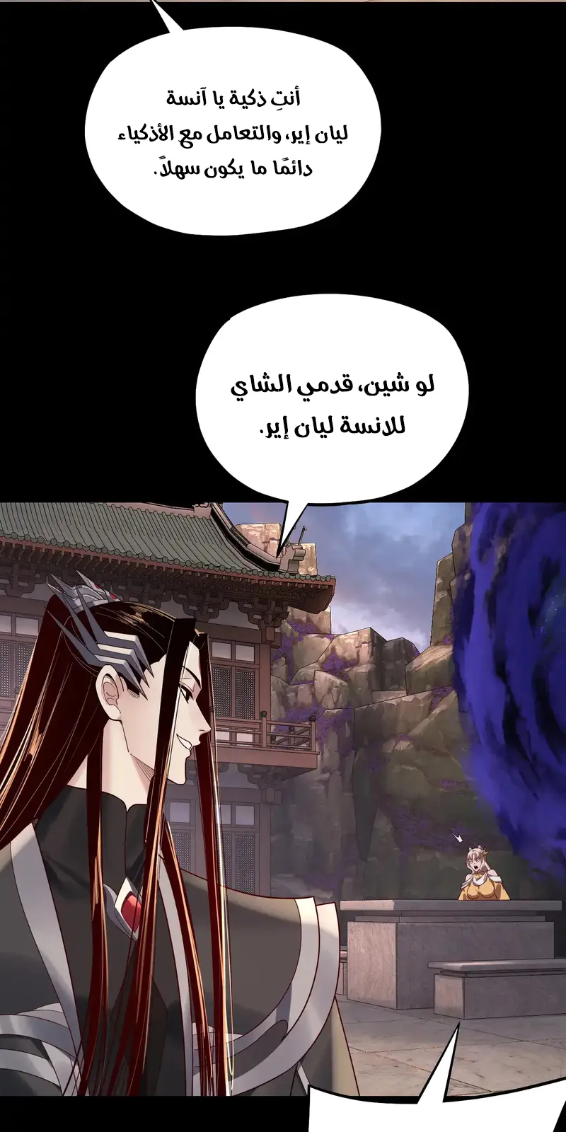 الصفحة 8 من 55