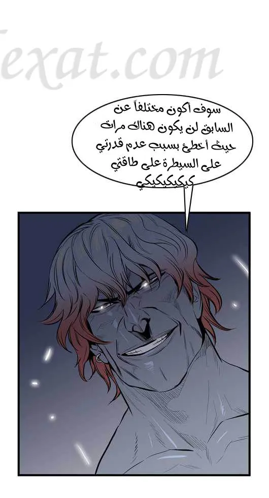 الصفحة 21 من 26