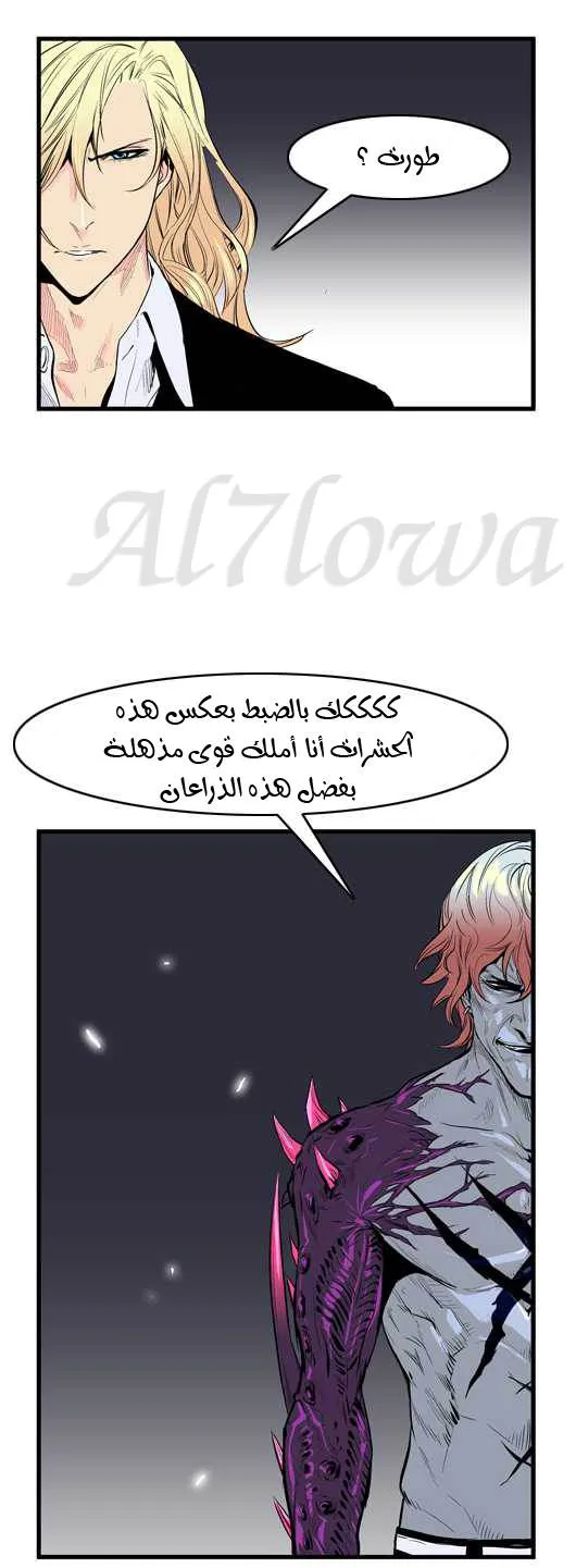 الصفحة 18 من 26