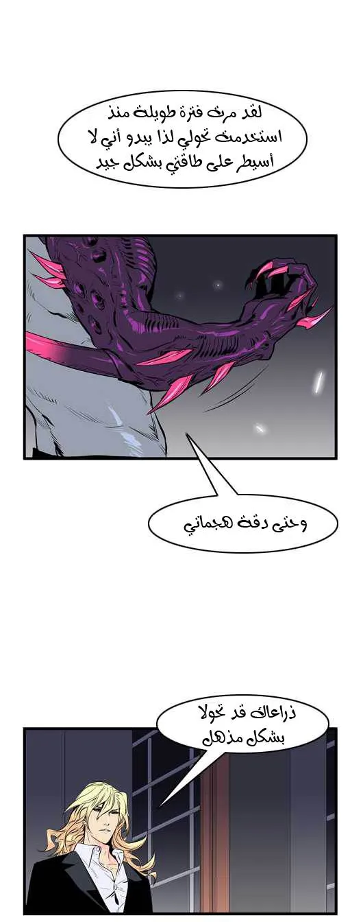 الصفحة 16 من 26