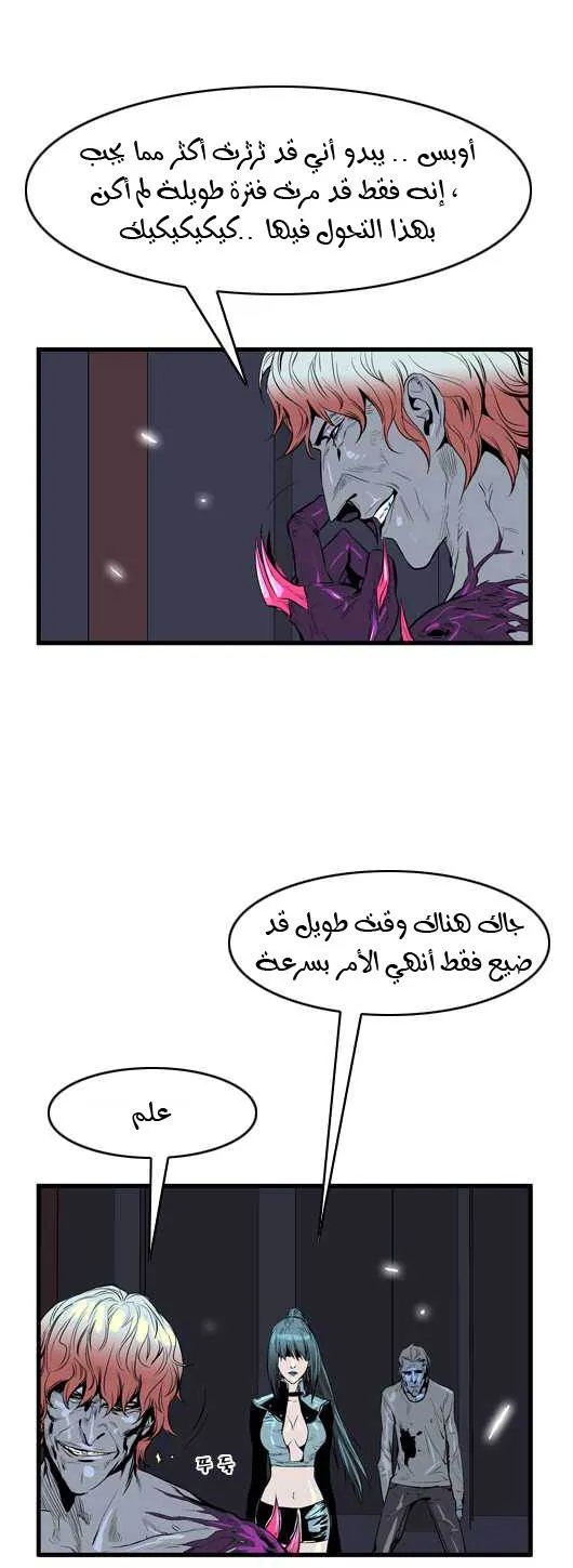 الصفحة 20 من 26
