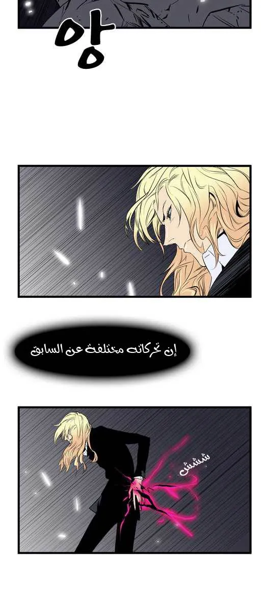 الصفحة 7 من 26