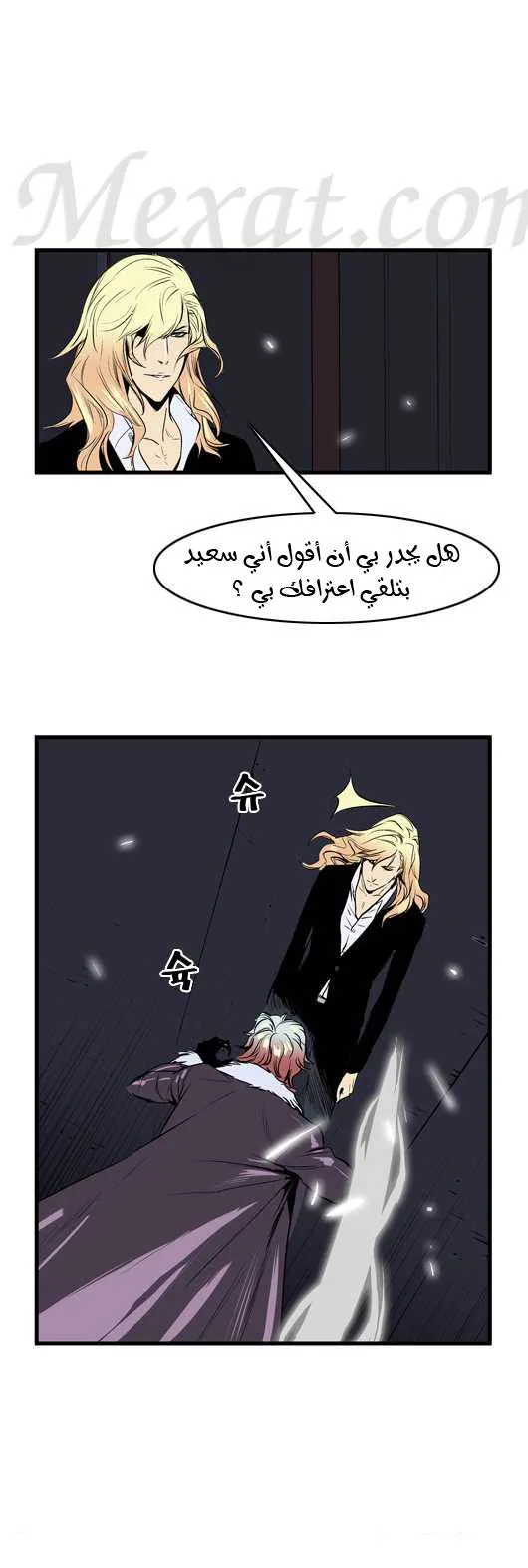 الصفحة 5 من 26
