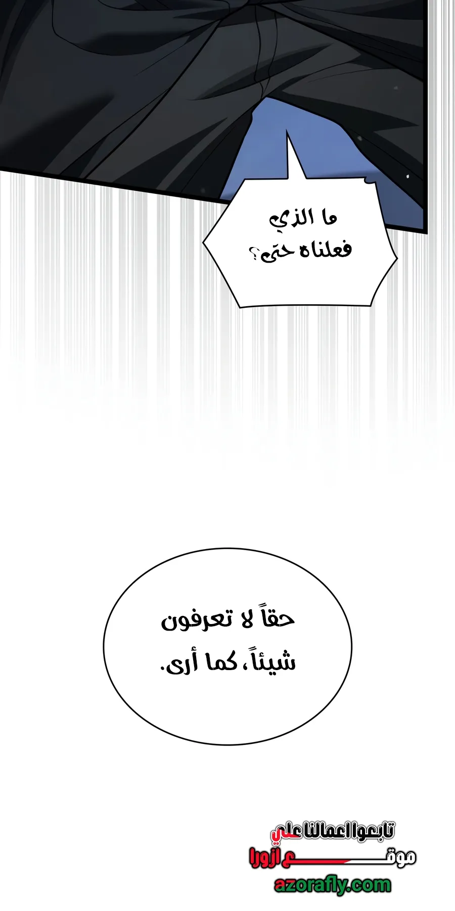 الصفحة 125 من 149