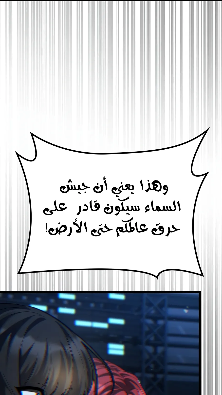 الصفحة 130 من 149