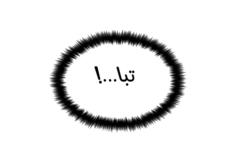 الصفحة 55 من 149