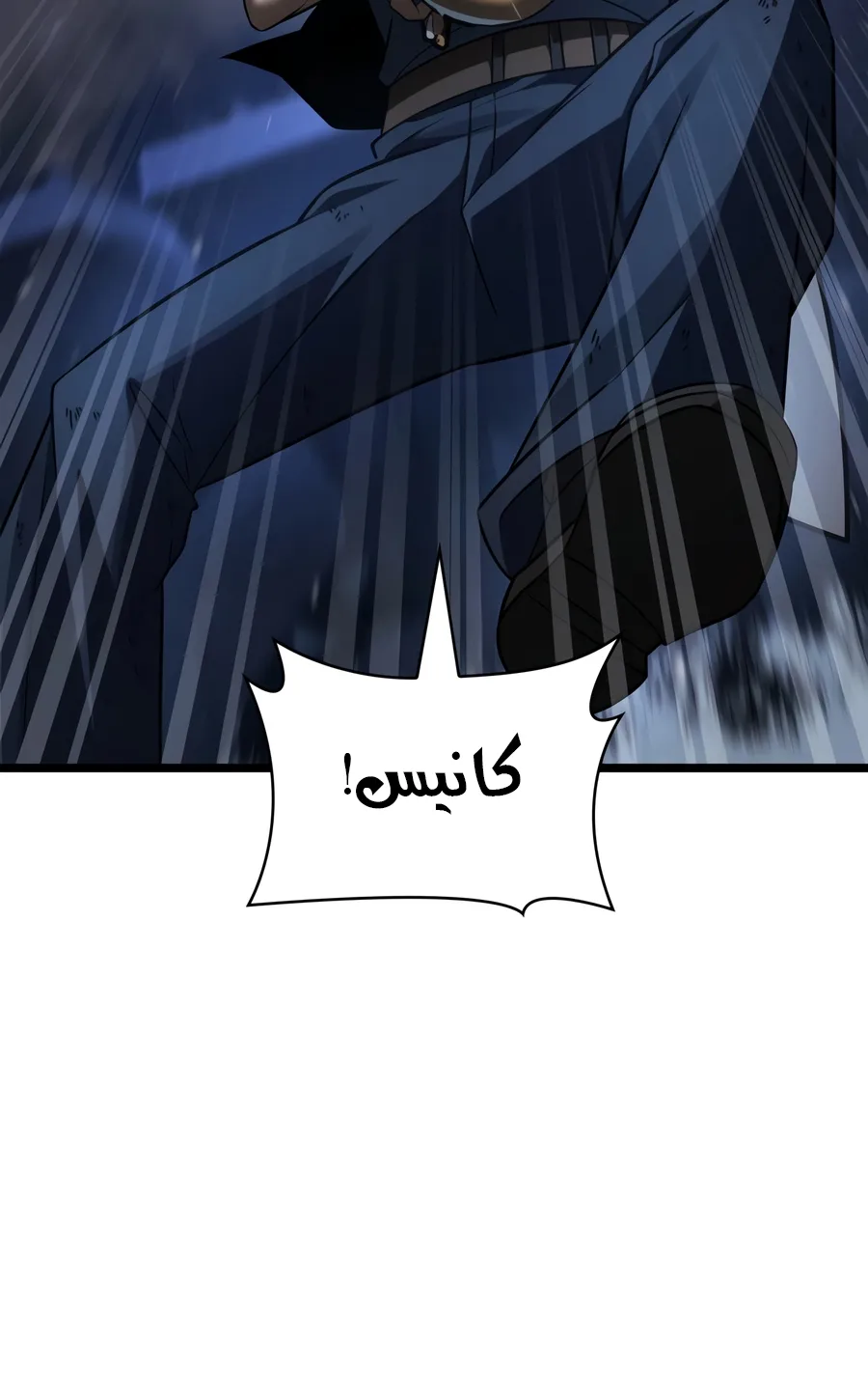 الصفحة 83 من 149