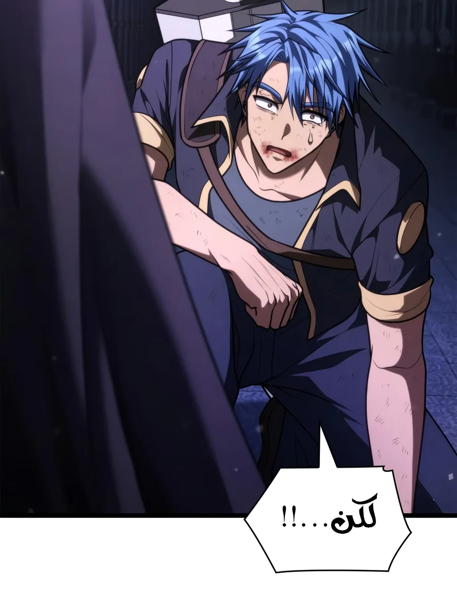الصفحة 46 من 149