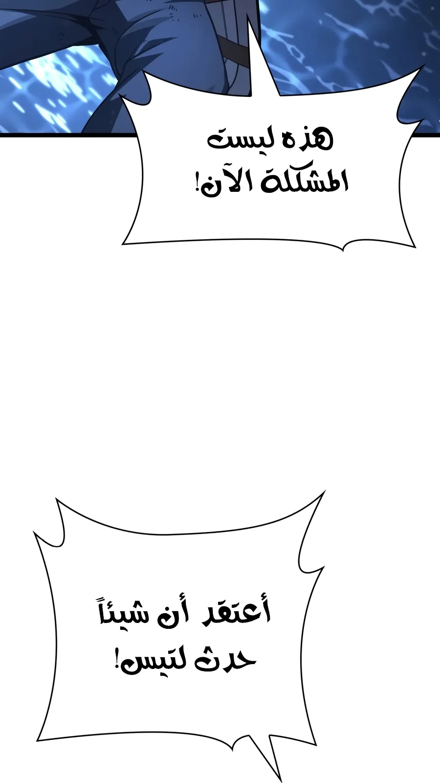 الصفحة 85 من 149