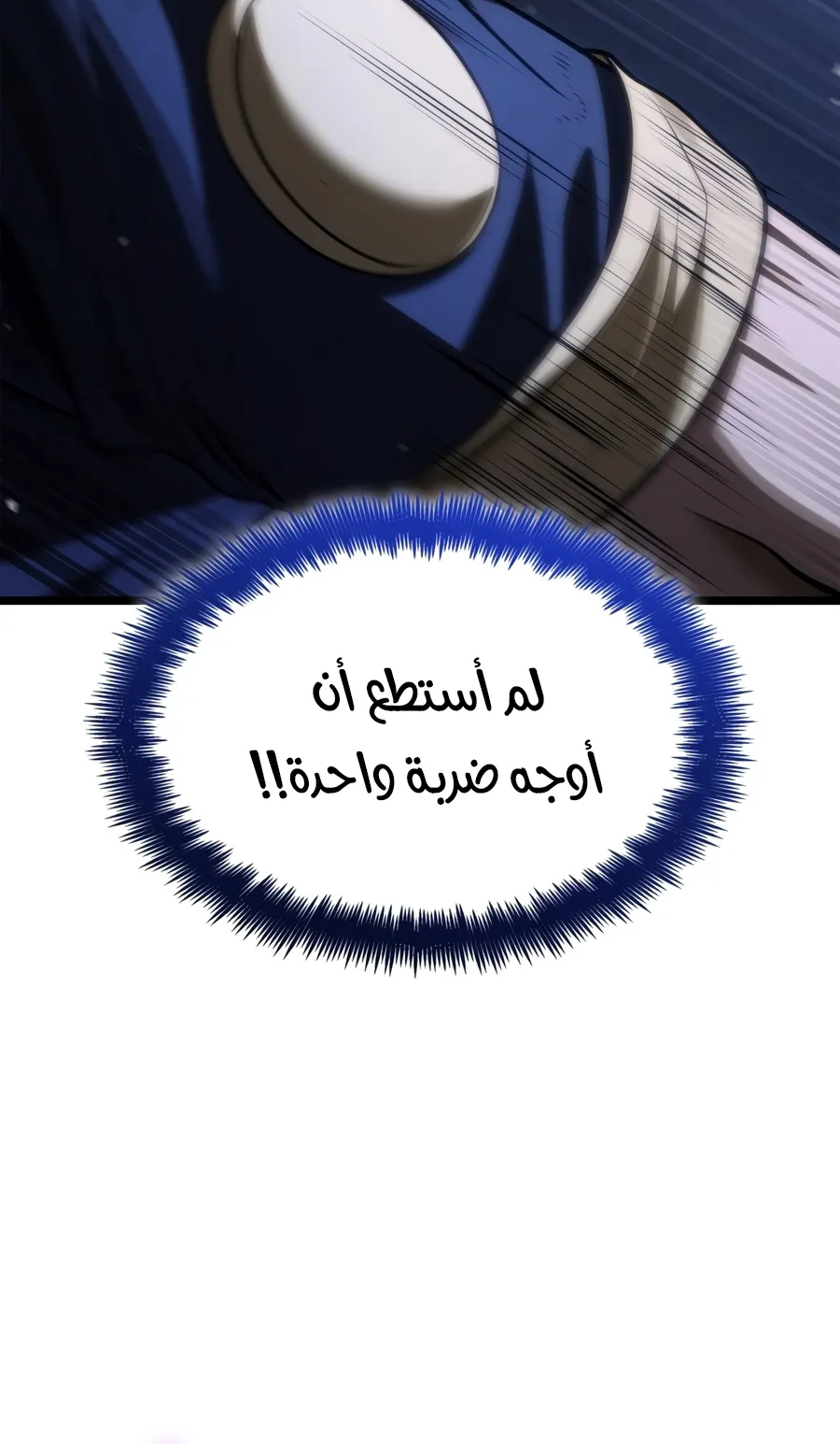 الصفحة 57 من 149