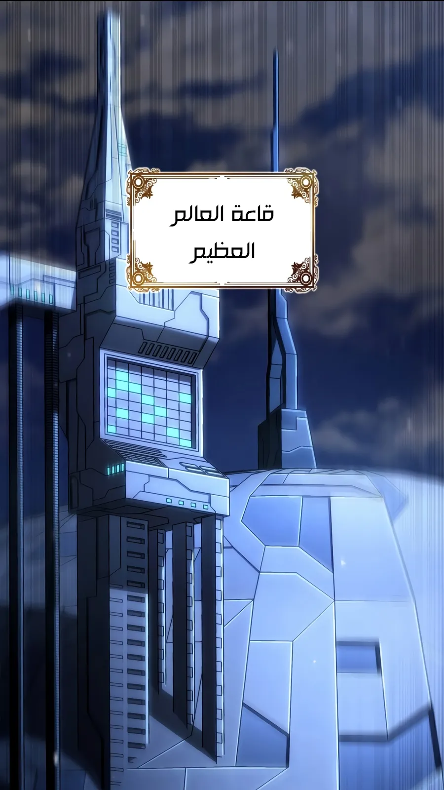 الصفحة 93 من 149
