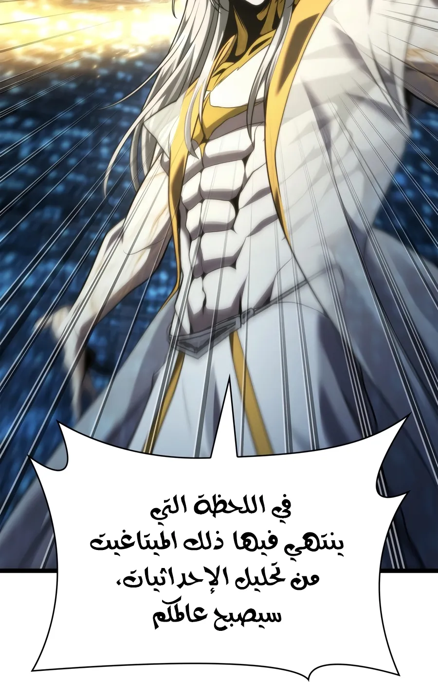 الصفحة 136 من 149