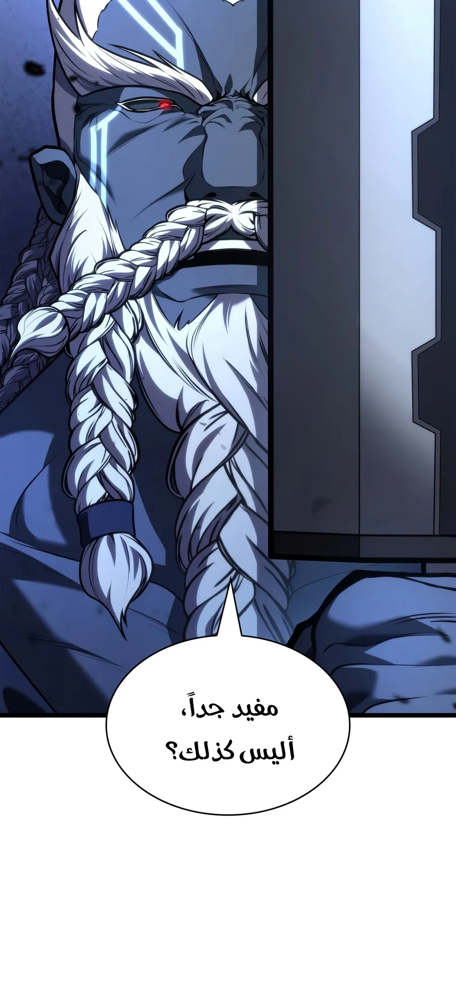 الصفحة 10 من 149
