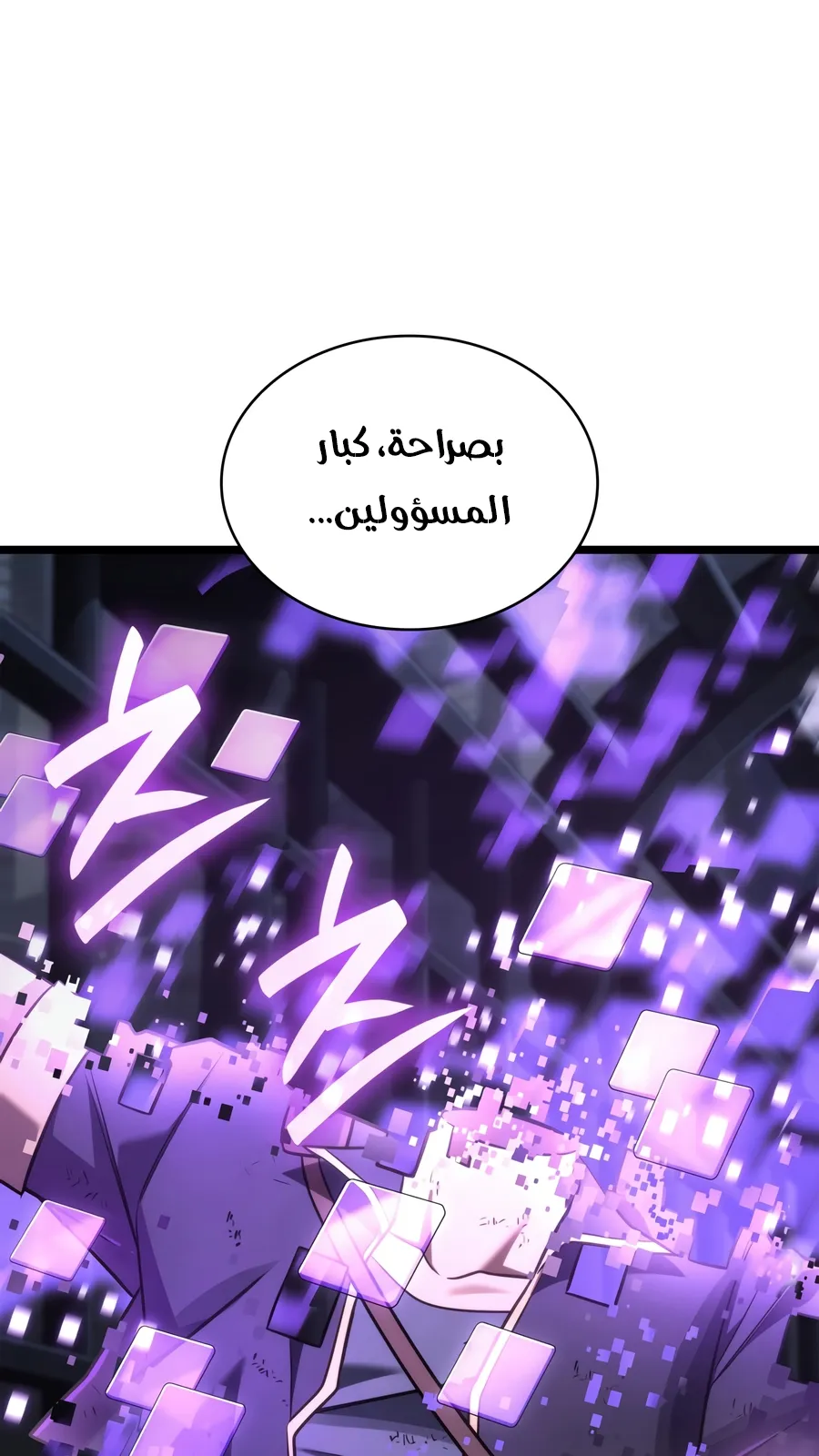 الصفحة 36 من 149
