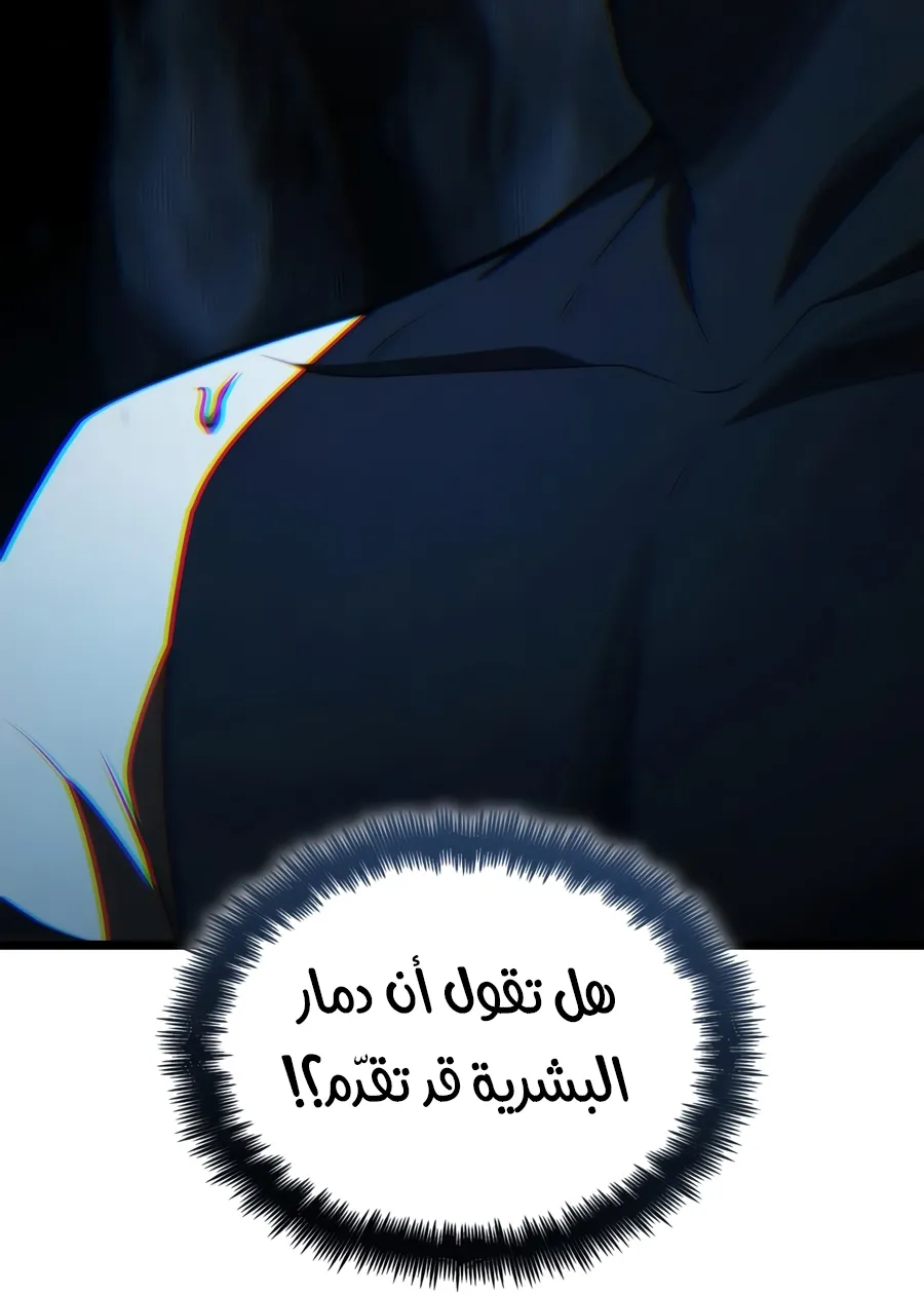 الصفحة 134 من 149
