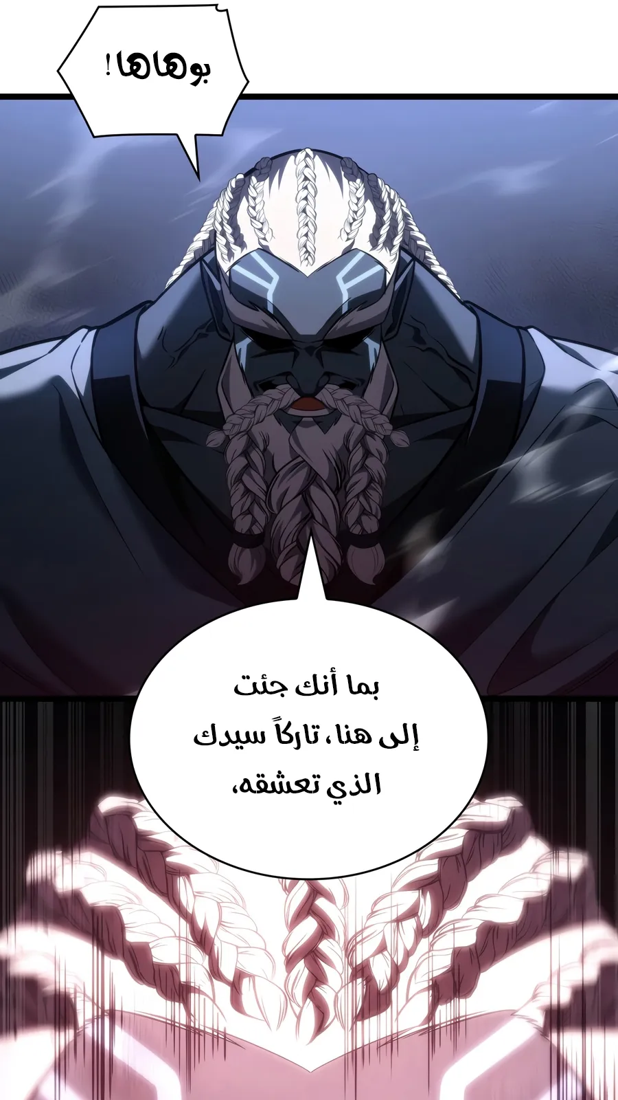 الصفحة 62 من 149
