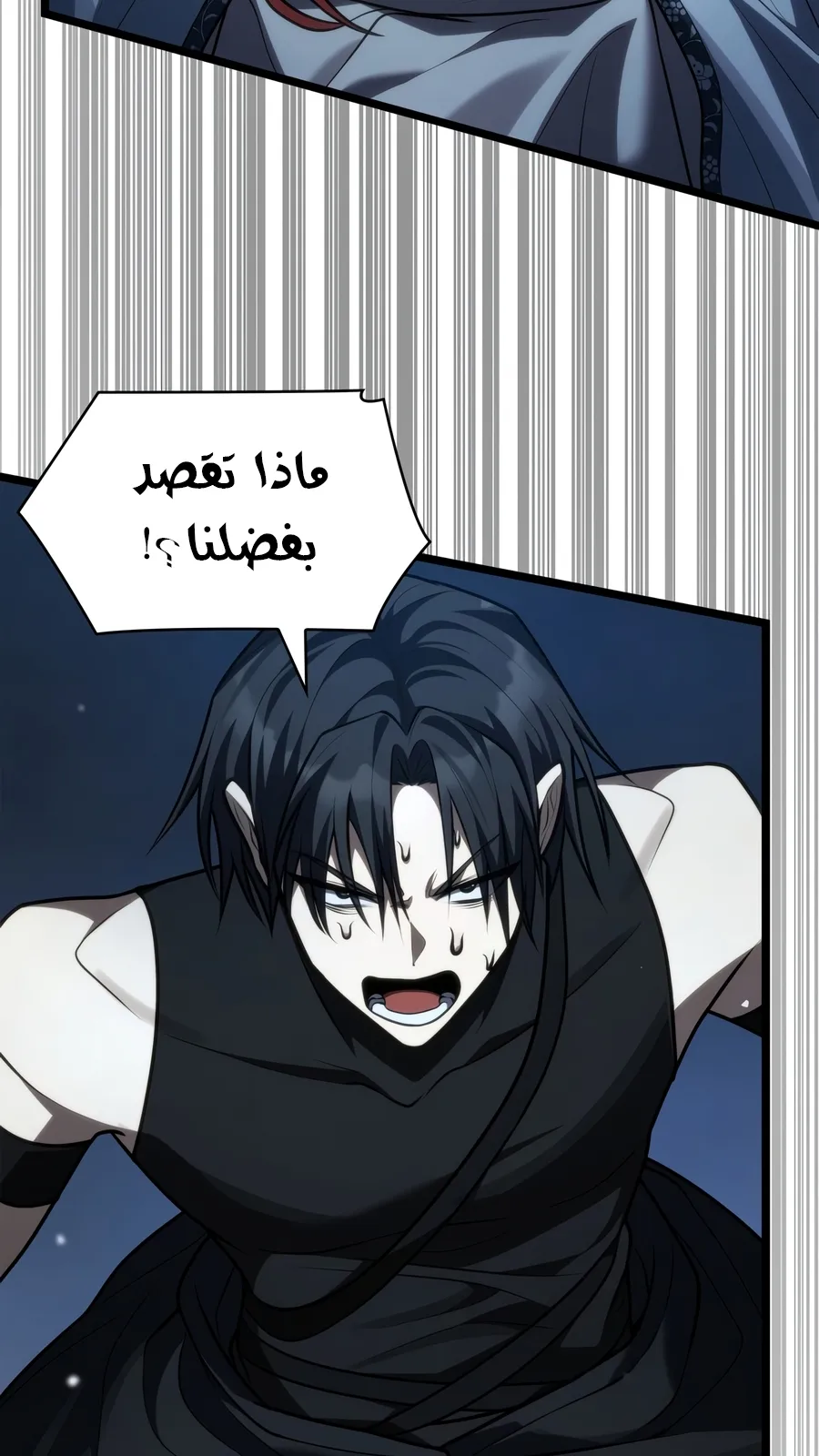 الصفحة 124 من 149