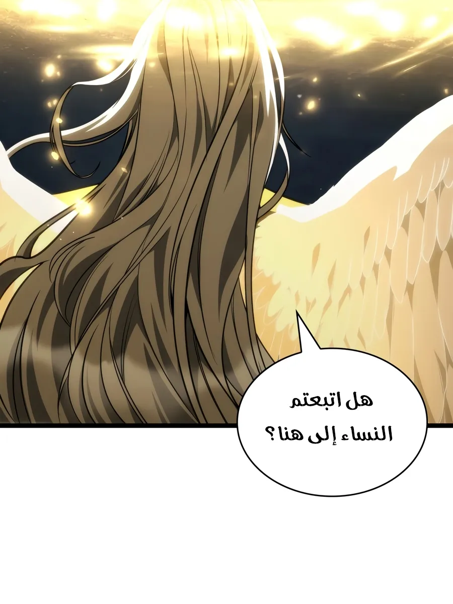 الصفحة 113 من 149