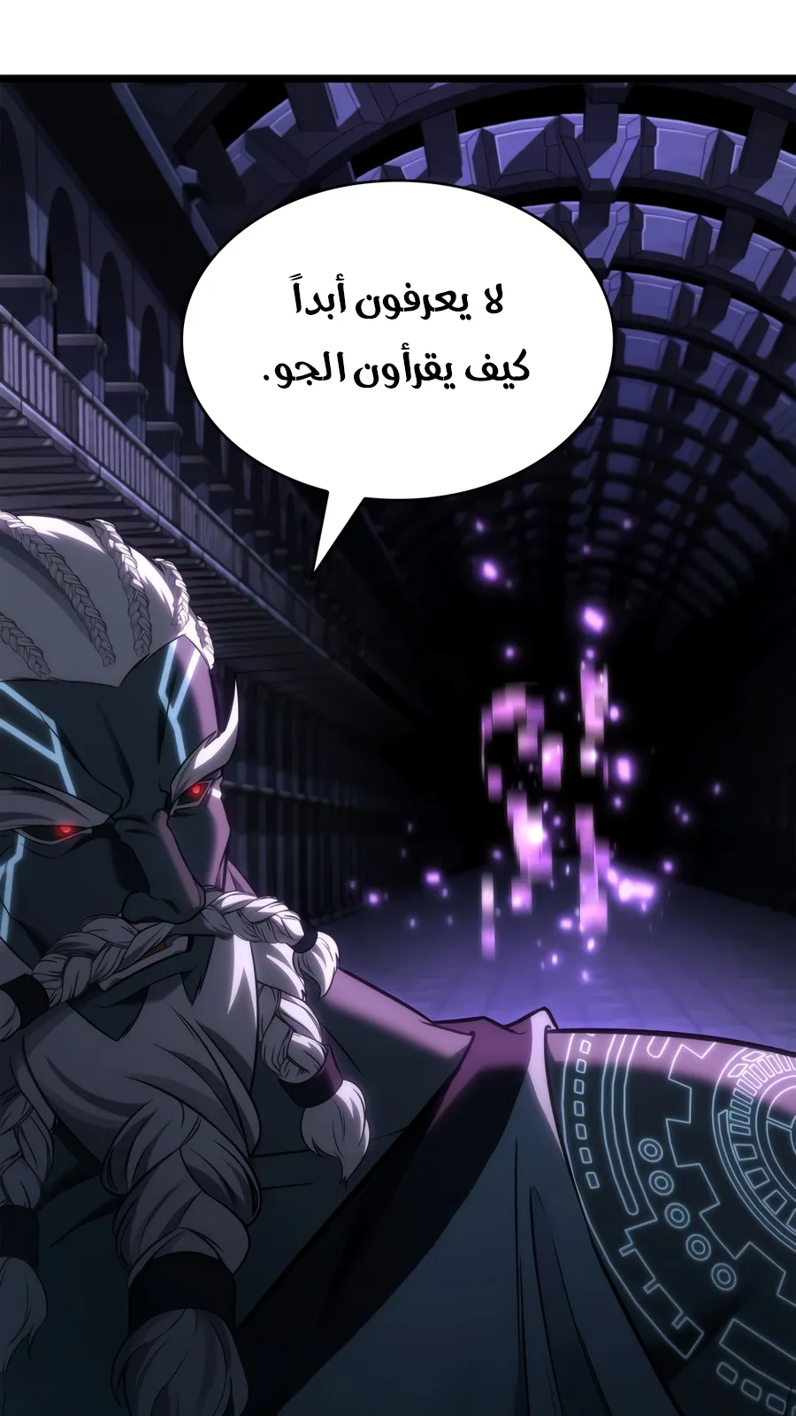الصفحة 38 من 149