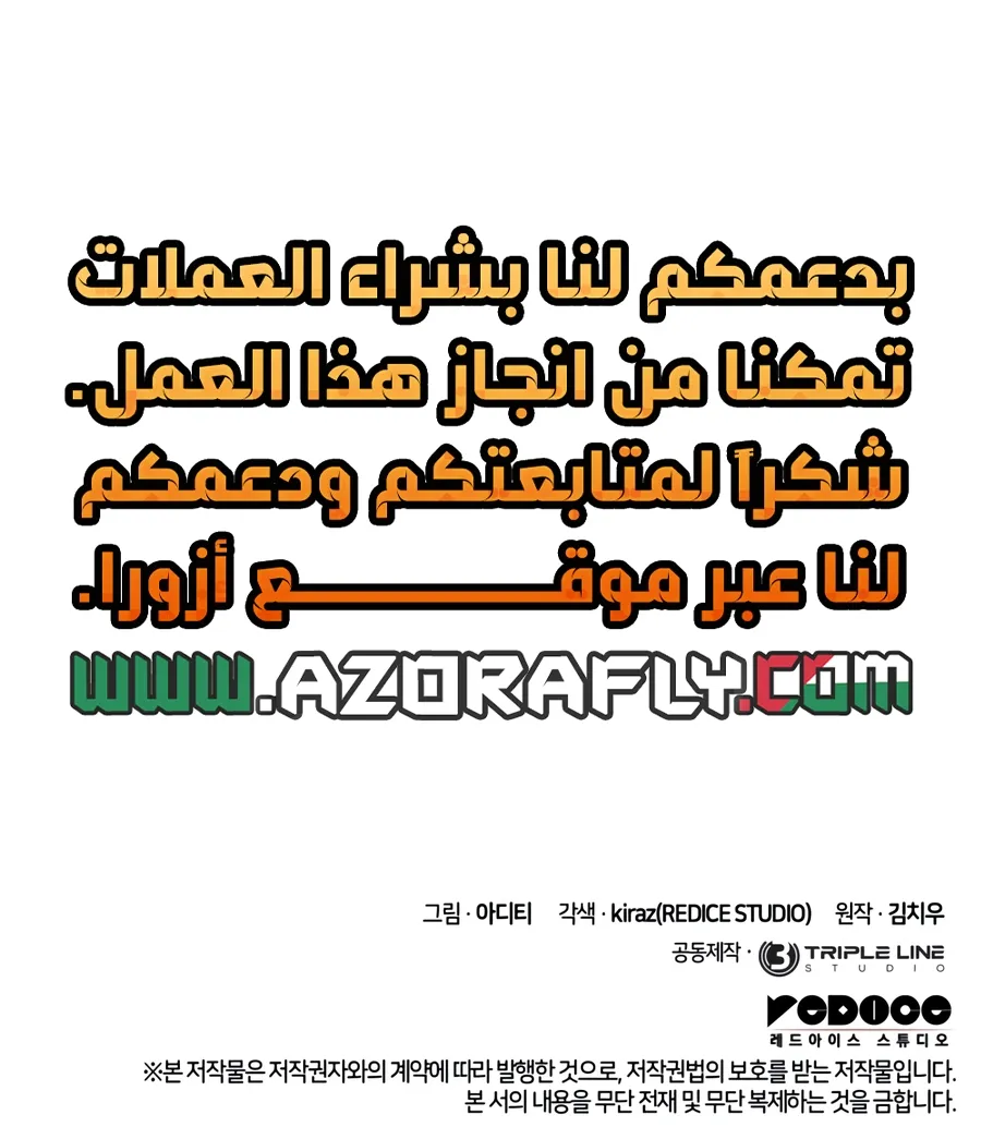 الصفحة 149 من 149