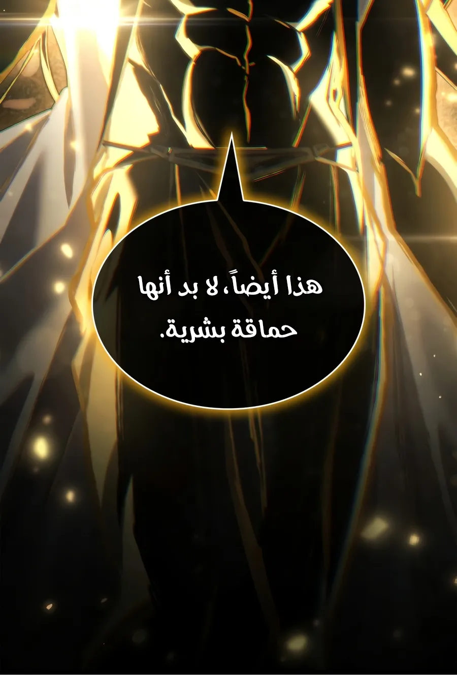 الصفحة 115 من 149