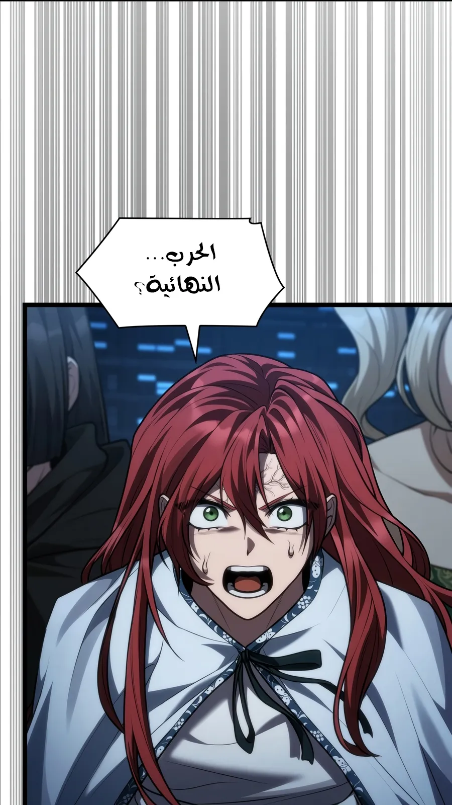 الصفحة 123 من 149