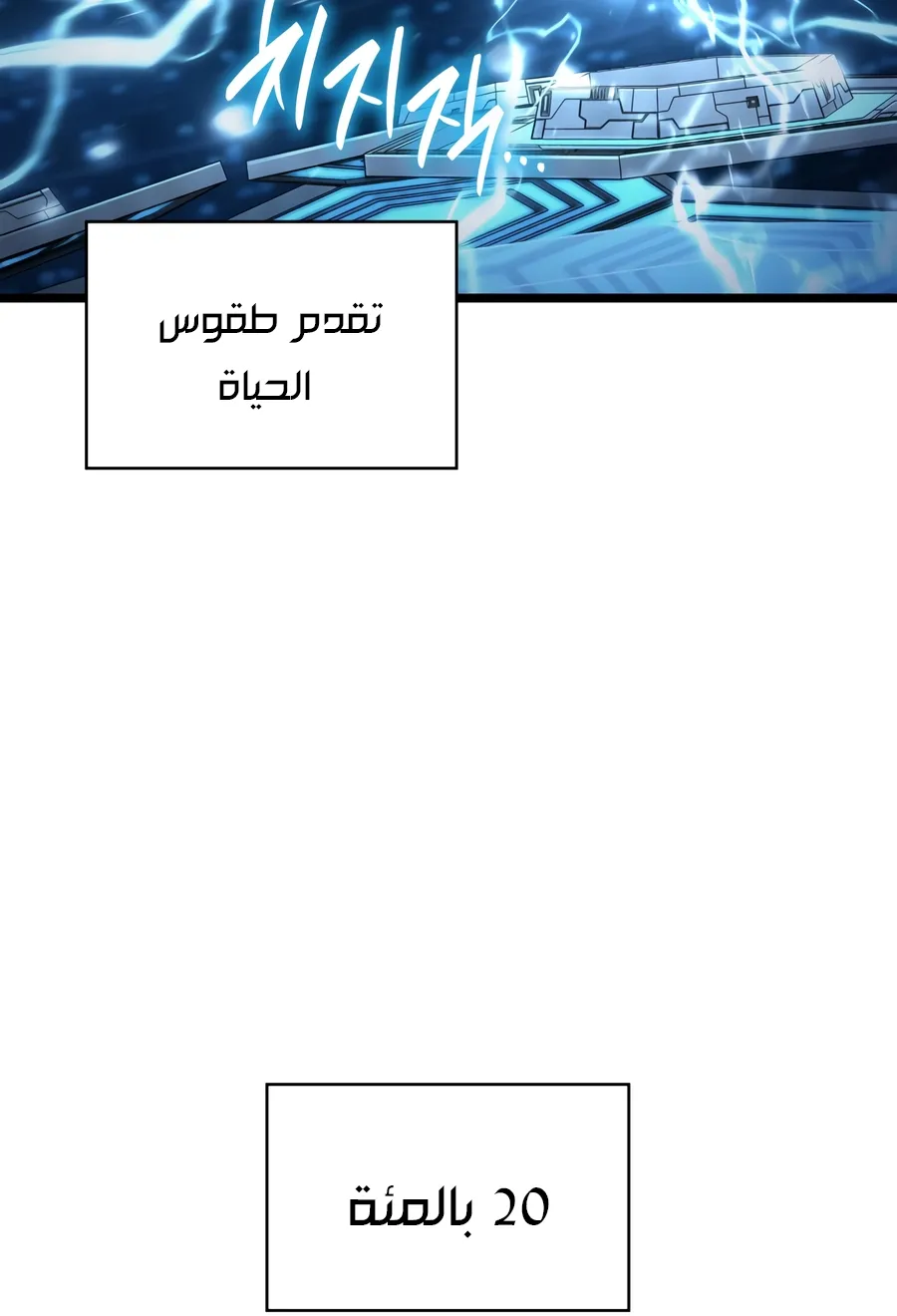 الصفحة 98 من 149