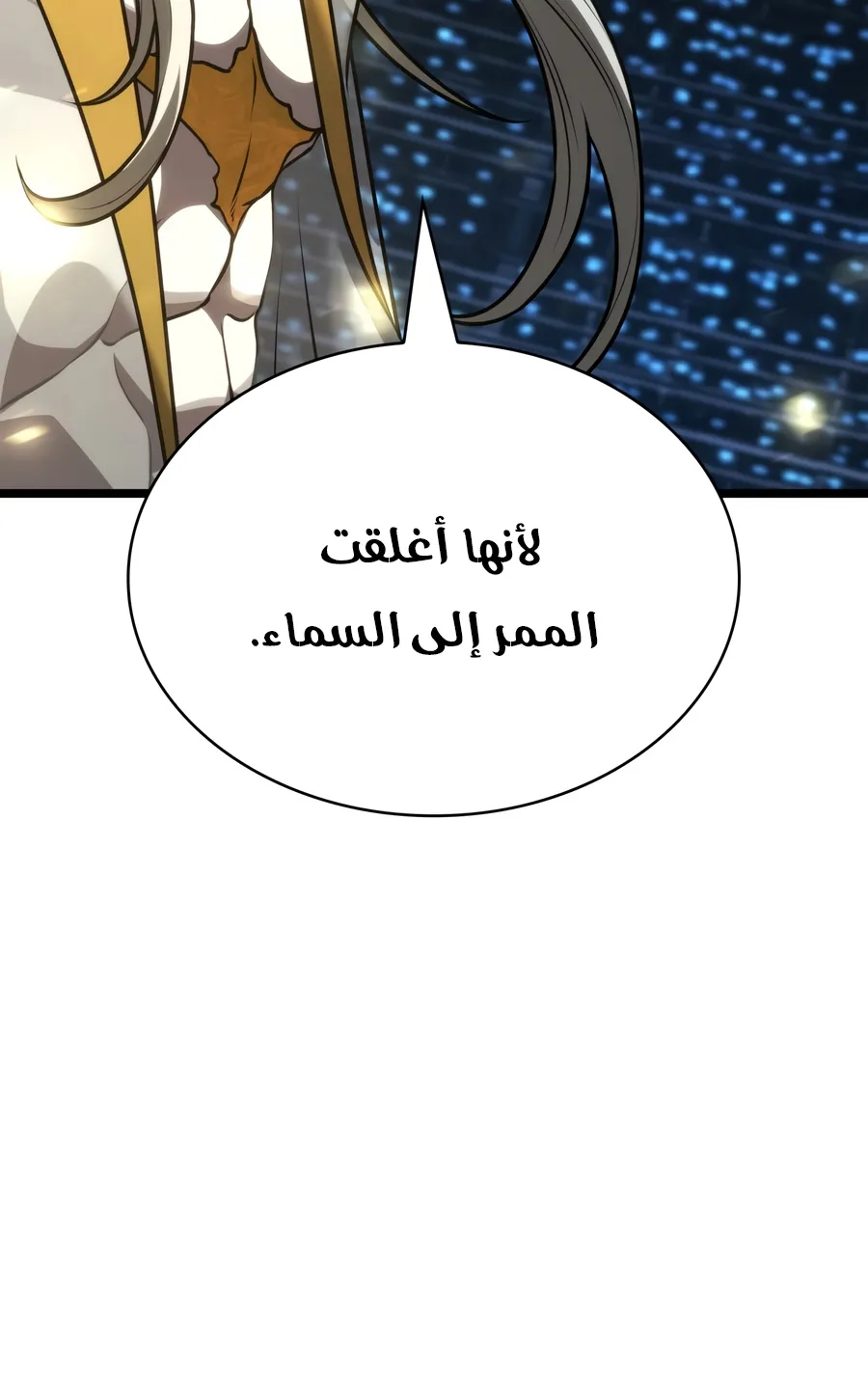 الصفحة 127 من 149