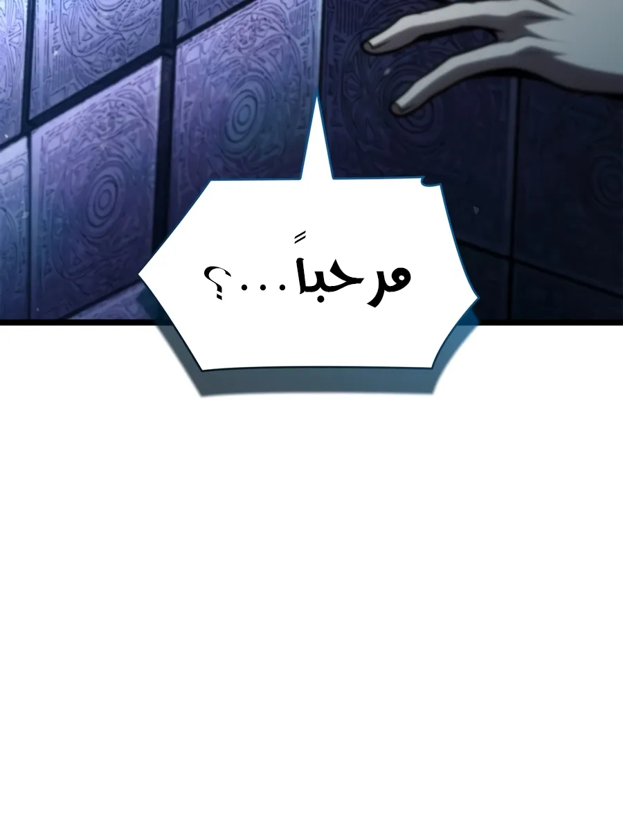 الصفحة 148 من 149