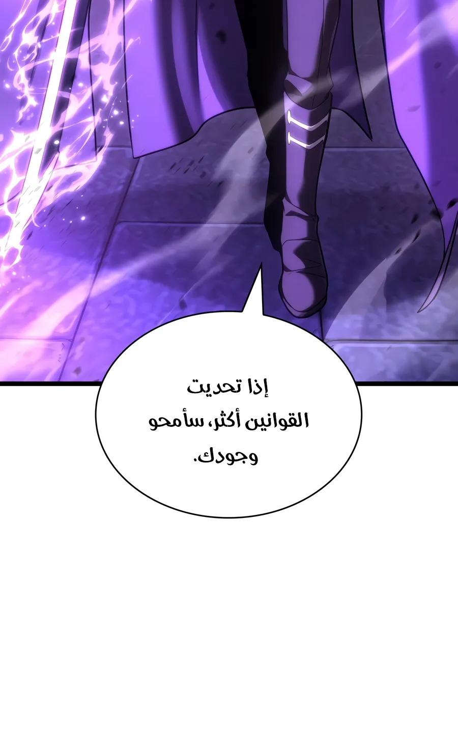 الصفحة 61 من 149