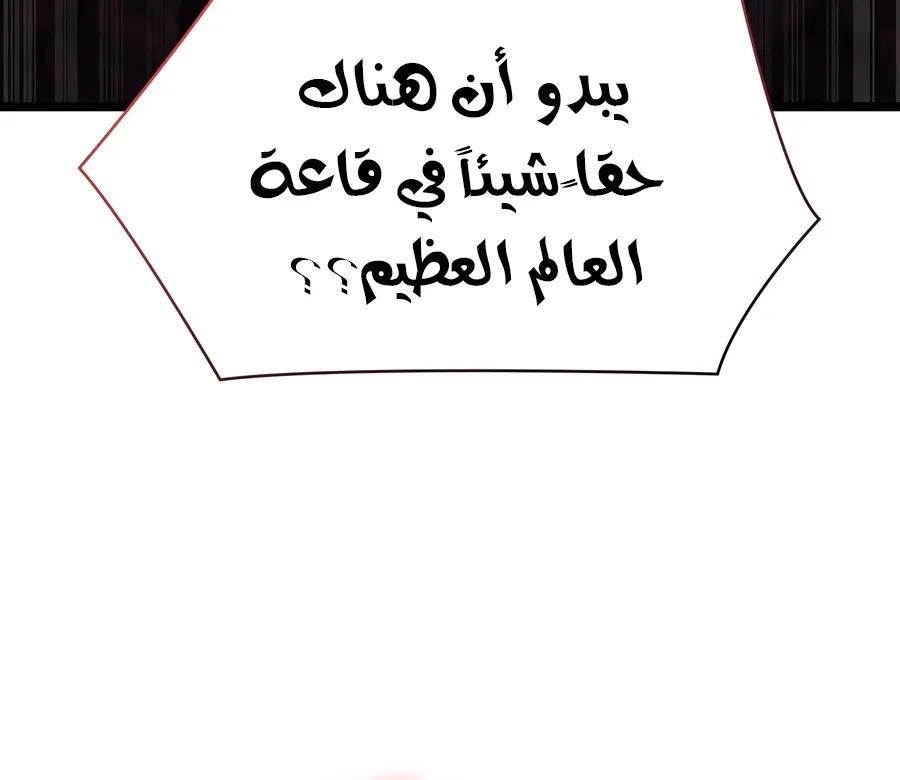 الصفحة 64 من 149