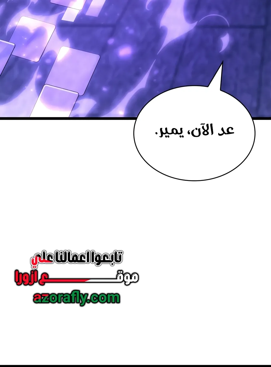 الصفحة 59 من 149