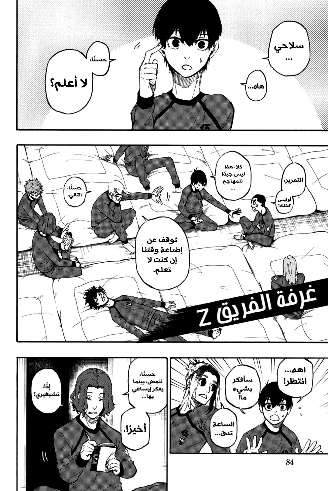 الصفحة 4 من 22