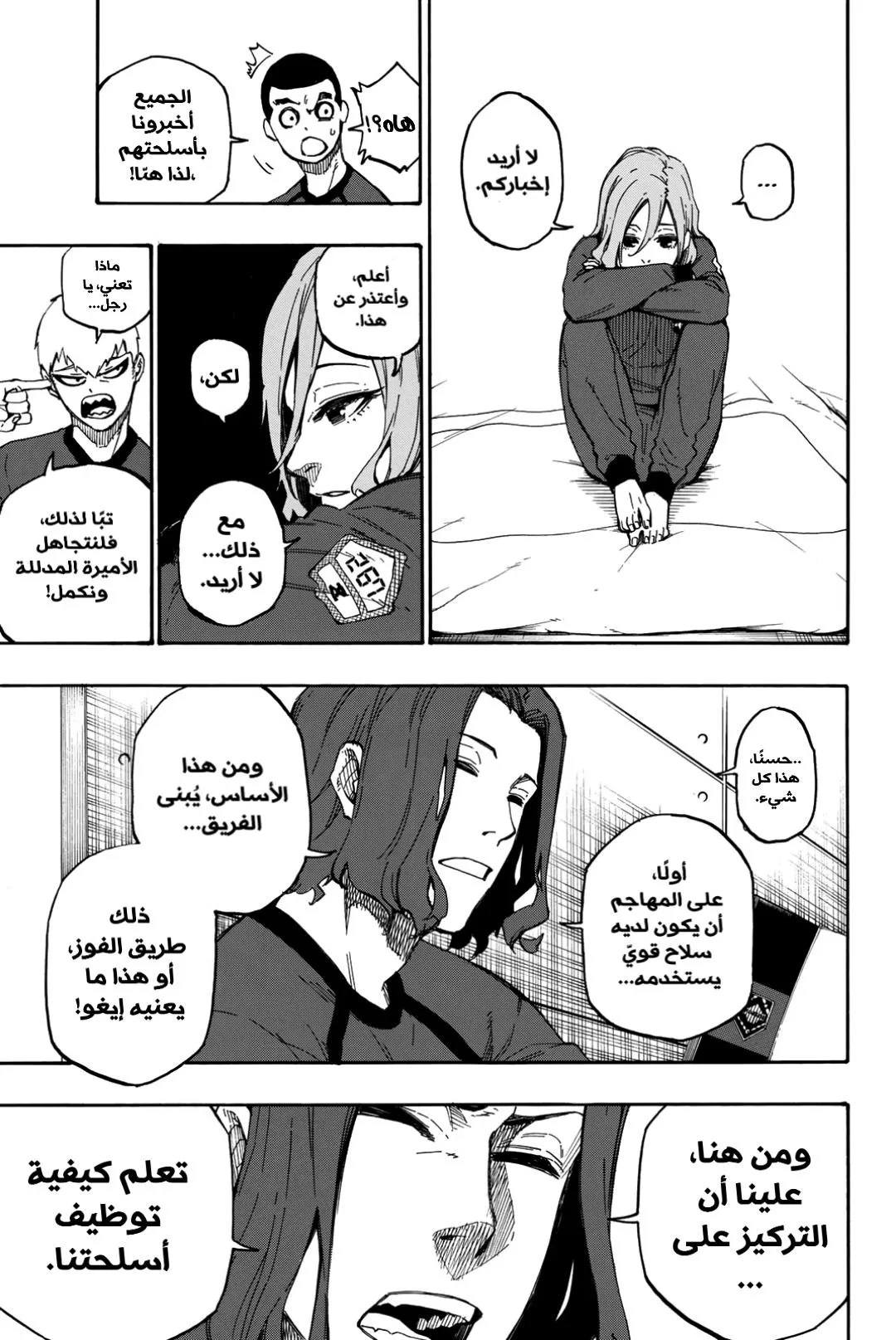 الصفحة 5 من 22
