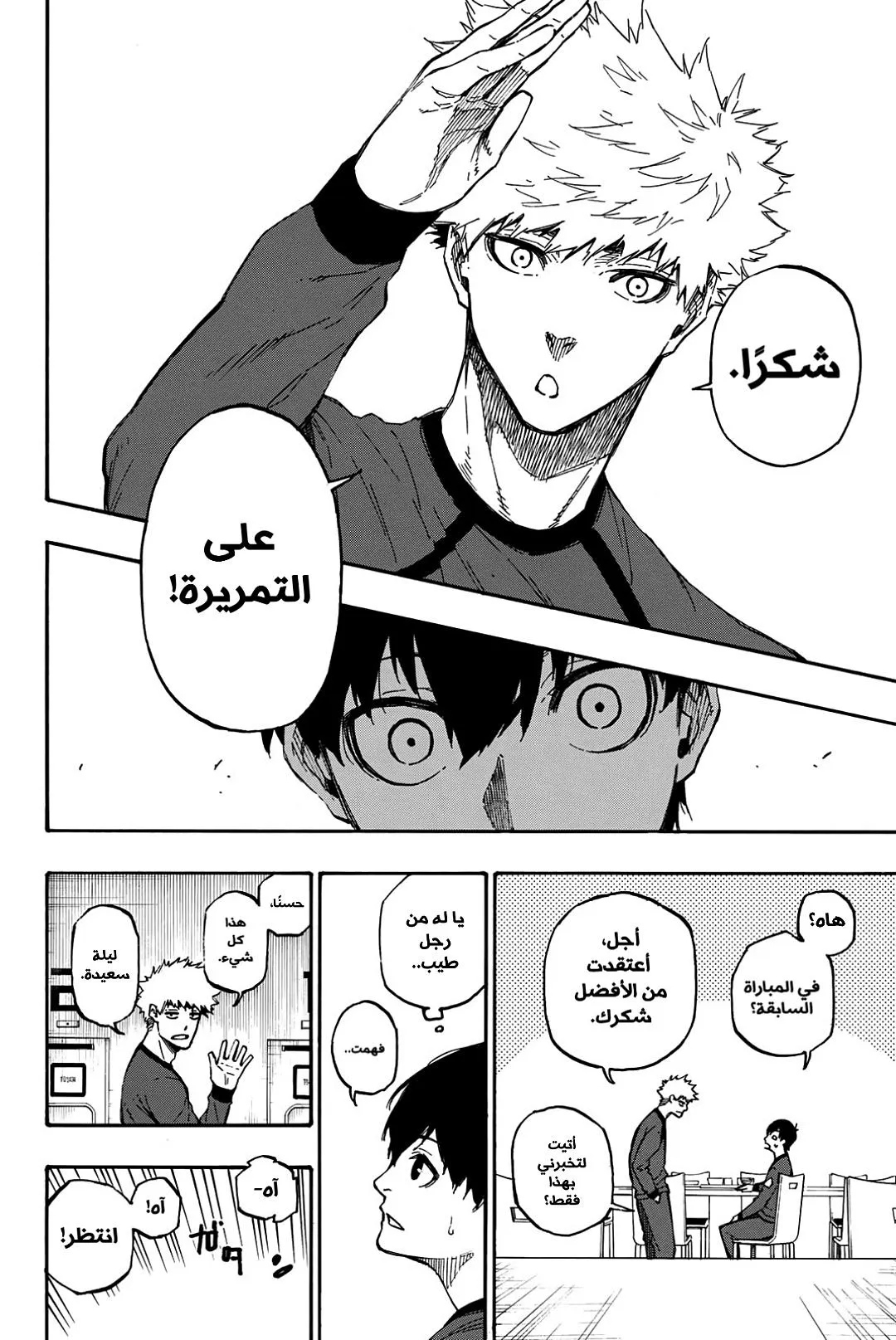 الصفحة 12 من 22