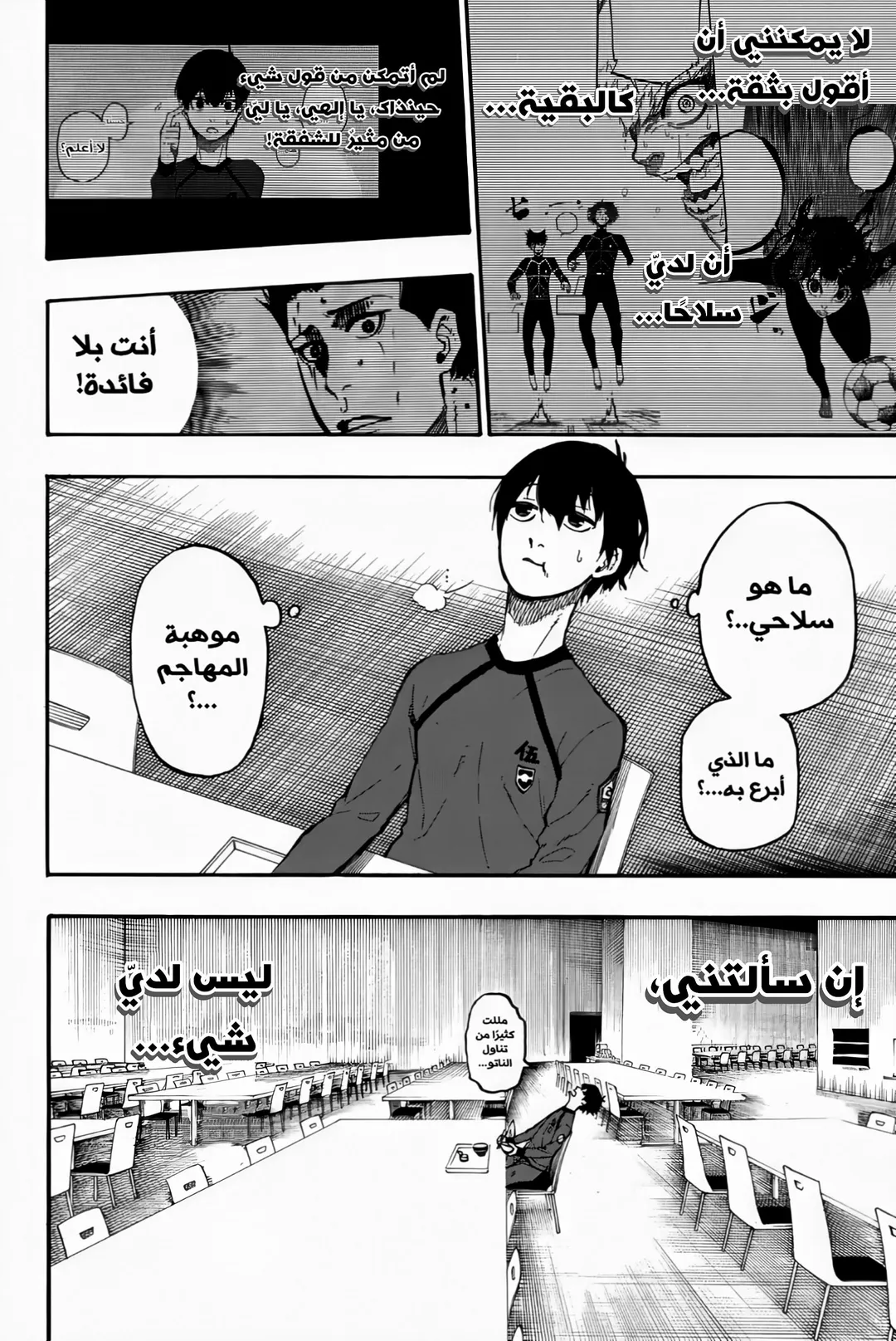الصفحة 10 من 22