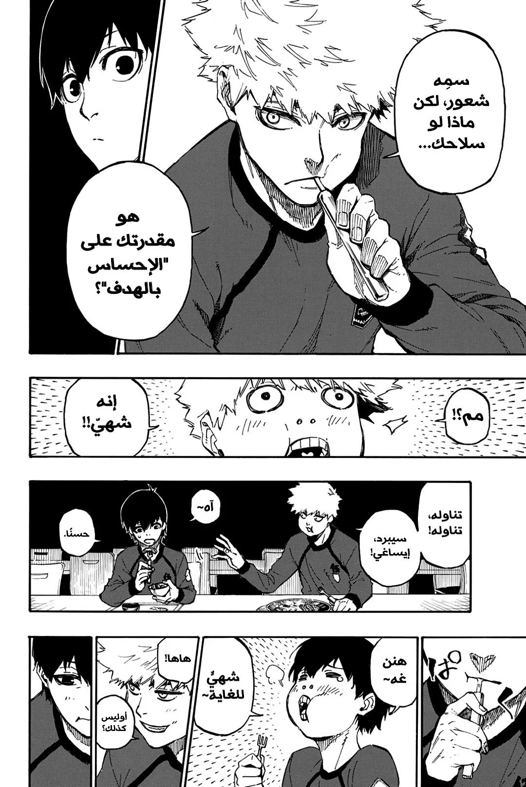 الصفحة 20 من 22