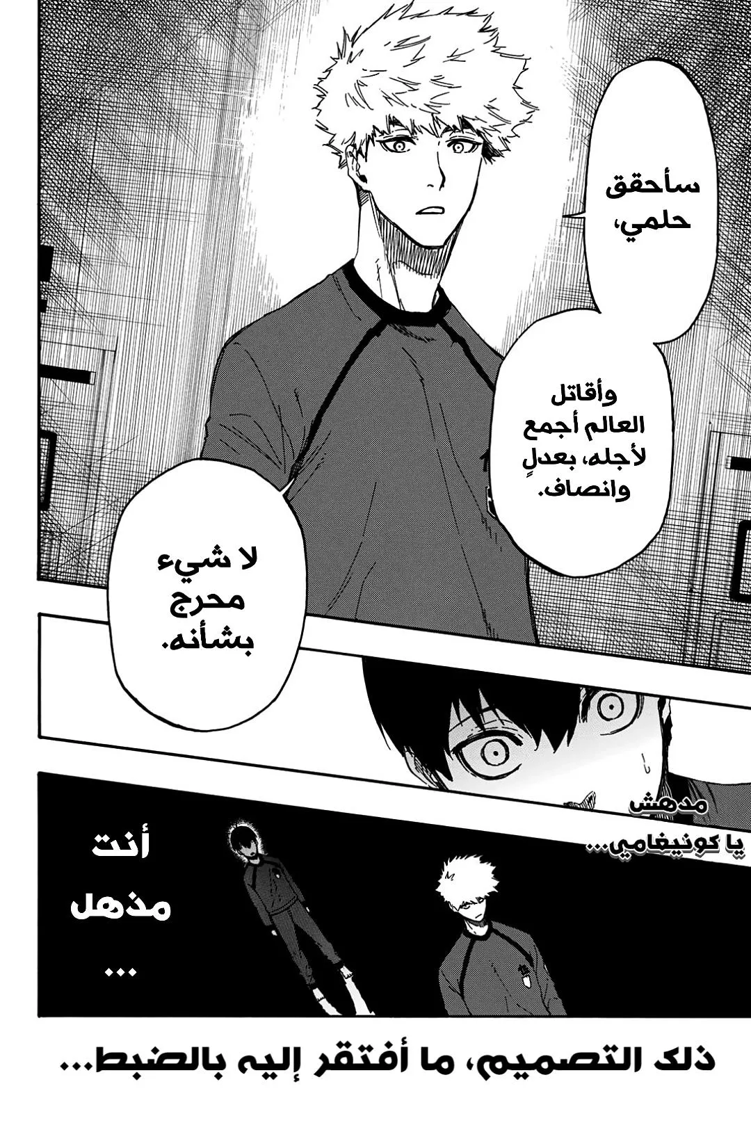 الصفحة 16 من 22