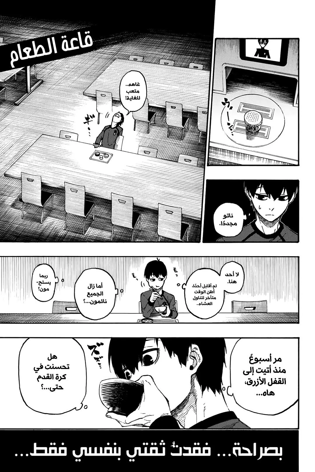 الصفحة 9 من 22