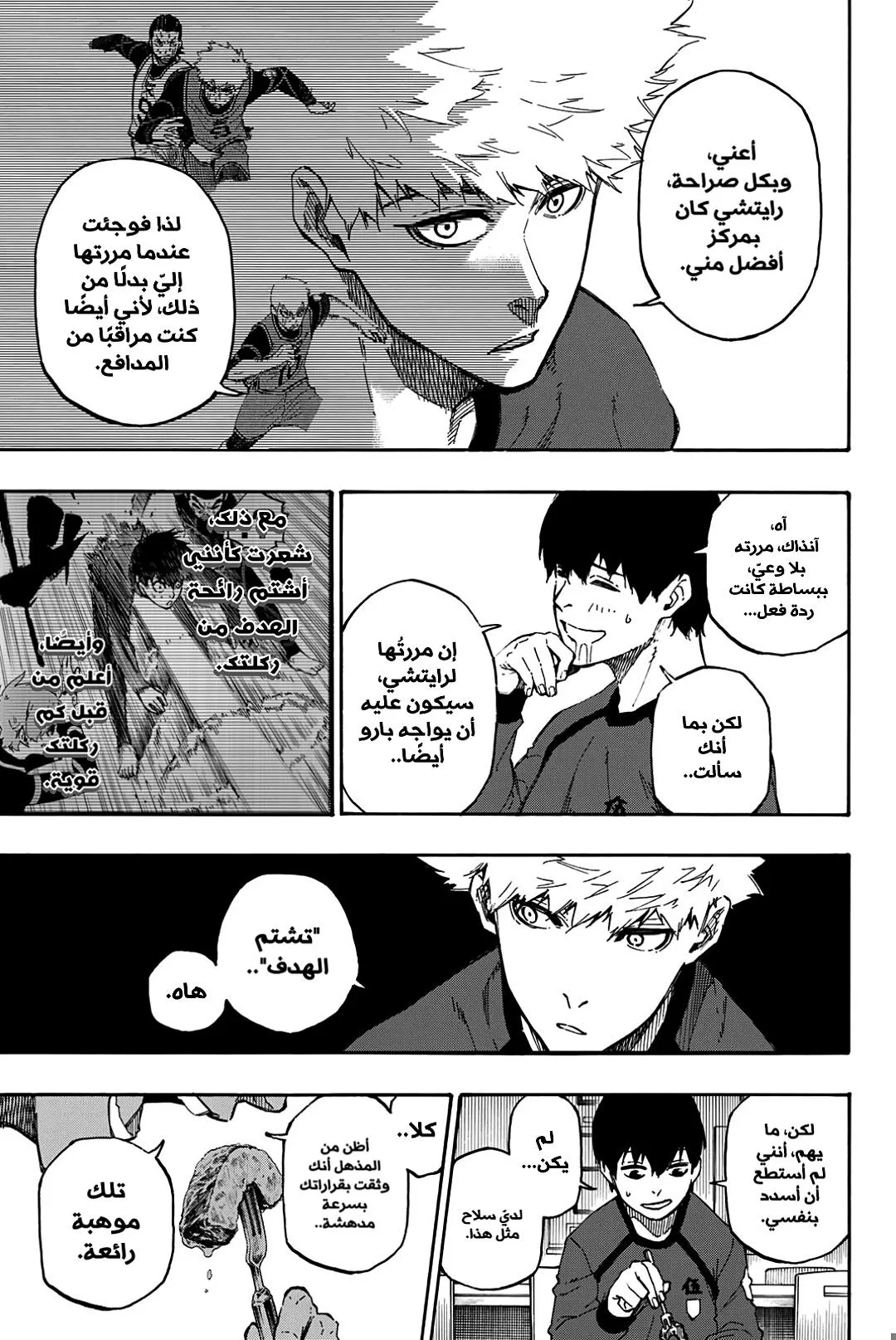 الصفحة 19 من 22
